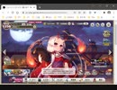 誕生日（オオエノミヤ・アマノハシダテ）