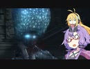 【Bloodborne】思いついたことを詰め込んだブラボ実況　part22【ボイスロイド実況】