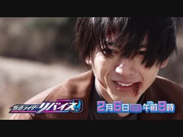 ホモと見るRevice次回予告EP21