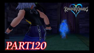 最高難度プラウドで完全クリア【KINGDOM HEARTS実況part120】