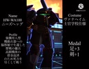 【#コンパス】報酬の為だ 悪いが全滅してもらう#4【ニーズヘッグ】