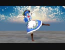 【東方MMD】天子で有頂天ビバーチェ