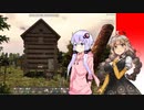 【7DTDα20】あかりちゃんゾンビの町で家を建てる05【VOICEROID実況】