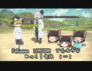 【ポケモンレジェンズ】今日からポケモンワールド　第１話　空から落ちてきた少年【ゆっくり実況】