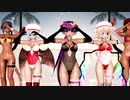 【東方MMD】紅魔組で「LOVE＆JOY」1080P