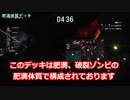 RE3 レジスタンス  MM勝率検証 １０１～１２０戦目