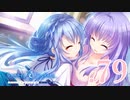 いつまでも夏の青さを覚えていよう【サマポケRB】.79