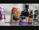 【VOICEROID】艦これフィギュア　レ級紹介