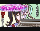 現実的に1か月以内に100万は無理です・・【NEEDY GIRL OVERDOSE】