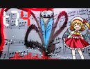 t74 【東方投稿祭sp】【東方ニコ楽祭・情感】