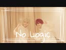 【コスプレで】No Logic【踊ってみた】