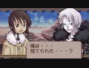 サモンナイトをてけてけ実況part2-2