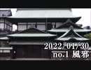 ショートサーキット出張版読み上げ動画7458