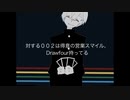 【手描き文アル】文アニ9話で罰/ゲ/ー/ム