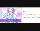 【NEEDY GIRL OVERDOSE】俺の代わりはこの娘だ１