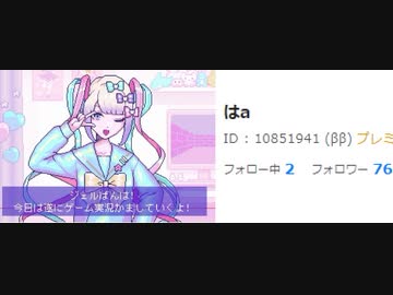 【NEEDY GIRL OVERDOSE】俺の代わりはこの娘だ１