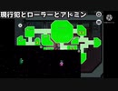 [Among Usゆっくり実況]アドミンで死体を速攻発見して絞れ!!