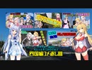 きずまき・AQUAのちょっとそこの〇〇まで「コメント返し編（あおマキ）」