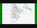 好きを好きに歌うよ♪ 第70回「夏を待つセイル（帆）のように」