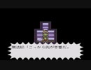 LIVE A LIVE実況プレイするわ その20【近未来編】