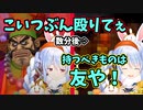 【手のひらドリル】胸くそキャラ登場でイライラしていた兎田ぺこらだったが〇〇に釣られて…【ホロライブ/切り抜き】【ドラクエ8】
