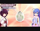 【VOICEROID実況】マイペースにシンオウの旅 Part11【ポケモンBDSP】