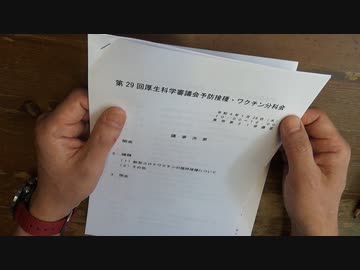 政治家のバカ