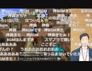 【初見反応】ゲルドの谷の曲にときめくやしきず【切り抜き】.mp4