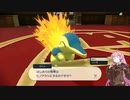 【Pokémon Legendsアルセウス】まったり攻略、琴葉茜はポケモンと静かに暮らしたい#１人とポケモン【レジェンズアルセウス】