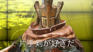 【モンハンライズ】片手剣使いによる少佐演説