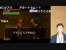 【おねショタ】褐色お姉さんの誘いに浮かれ盾をロストするやしきず【切り抜き】.mp4