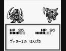 【TASさんの休日】【第一話】スーパーロボット大戦(初代)_ゲッター隊長がギルギルガン打倒の旅へ出たそうです