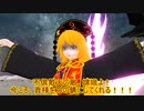 【東方MMD】チルノ＆フランのアトリエ　その69