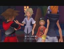 【PS4】マスター承認試験の旅 KH3D HD【プレイ動画】part05