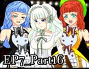 【実況】うみねこのなく頃にを整理しながら読む7-16【真相ネタバレ】