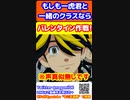 もしも一虎君がバレンタインのアドバイス聞いてきたら　#東京リベンジャーズ　#羽宮一虎　#short #shorts