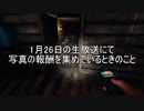 【phasmophobia】霊に7分も追い掛け回された幽霊調査員