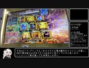 【DDR字幕実況】普通の凡人ならSP17マラソンでも許してくれますか？#3