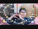 【コメント有】ニンポー 2022年01月30日10時34分 一途になる【ニコ生録画】