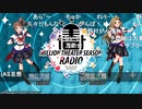 「アイドルマスター ミリオンライブ！ シアターデイズ」ミリシタ MILLION THEATER SEASON RADIO #7 コメ有アーカイブ(2)