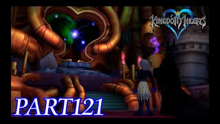 最高難度プラウドで完全クリア【KINGDOM HEARTS実況part121】