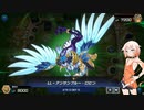 【遊戯王マスターデュエル】デュエルの時間　#2【CeVIO実況】