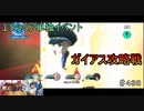 【テイルズオブザレイズ　TALES OF THE RAYS　実況】【ガイアス攻略戦　覇王への挑戦】エクシリア単独イベント！強敵ガイアスプレイアブル！♯438