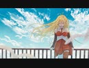 Ackey feat.弦巻マキ　【あの舞い上がる鳥になって大声あげて泣いてみたい
