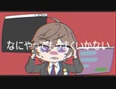 【人.カ】な.に.ゃ.っ.て.も.ぅ.ま.く.ぃ.か.な.ぃ【s.m】