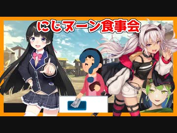 委員長とまちゅかいが先に帰り、いざご飯代を払おうとしたらすでに支払い済みで感動した話