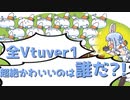 【手書き】兎田ぺこら新あいさつ～困惑する野うさぎたち～【ホロライブ/切り抜き】