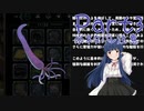 【ゆっくり実況・ネタバレ注意】　しかばねごはん！ -3　【雪美ちゃん家のゲーム部屋】