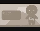 『Outgrow』を元の曲で再現してみた