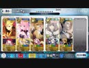 【FGO】英雄王と『case.車上のお茶会』3T攻略（復刻事件簿チャレクエ）